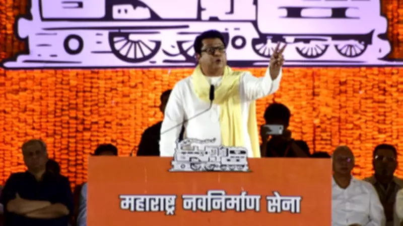 Raj Thackeray Unveils New Vision Blueprint for Maharashtra's Future