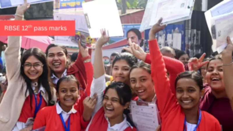Rajasthan Board 12th Result 2026: Minimum Pass Marks for BSER Inter Exam