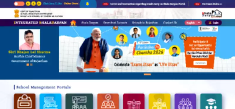 Rajasthan Board Announces RBSE Class 5 & 8 Results Date for 2026 Exams