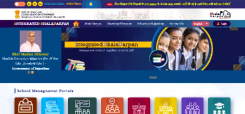 Rajasthan Board Class 5 and 8 Results 2026 to Be Declared Today, March 24