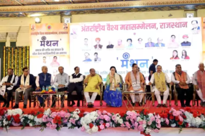 Rajasthan CM Urges Youth to Become Entrepreneurs, Highlights Vaishya Community's Role