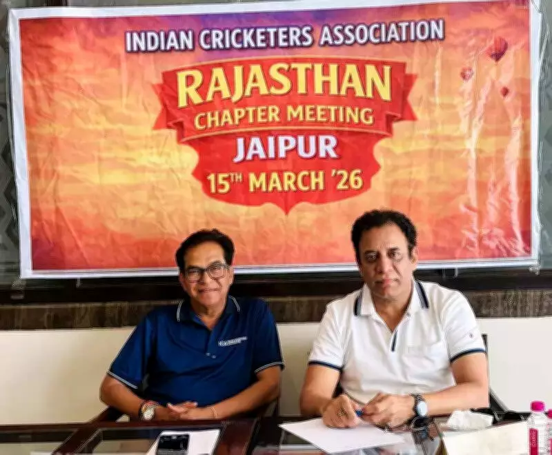Rajasthan Cricket Association Holds Landmark Meeting, Aims to Support Former Players
