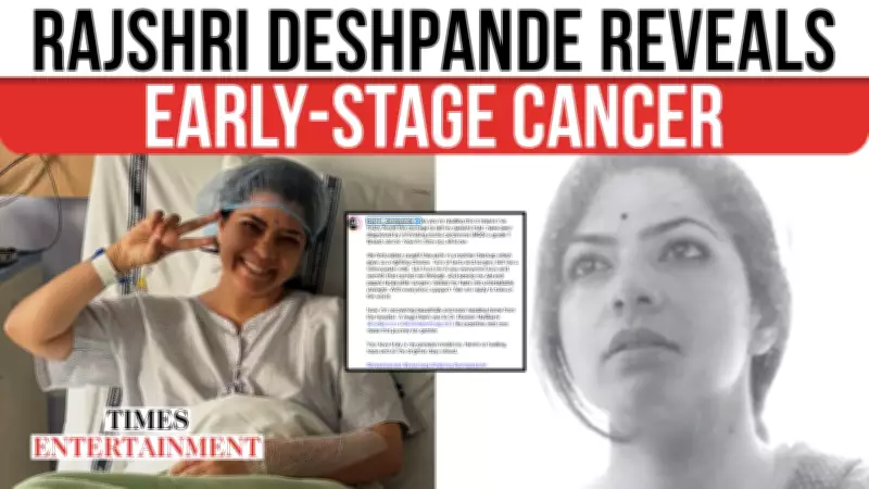 Rajshri Deshpande Diagnosed with Early-Stage Breast Cancer, Shares Brave Recovery Journey