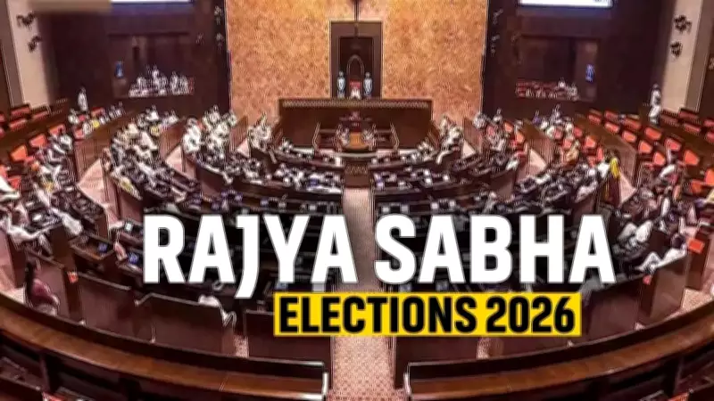 Rajya Sabha Elections 2026: Voting Concludes for 37 Seats Across 10 States