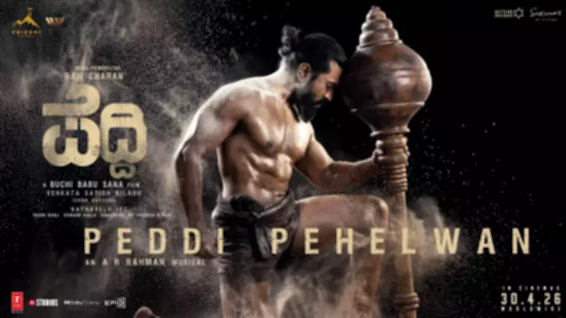 Ram Charan and Janhvi Kapoor's Kannada Film 'Peddi' Releases Official Glimpse