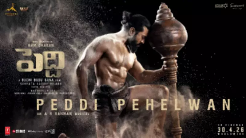 Ram Charan and Janhvi Kapoor's 'Peddi' Official Glimpse Released