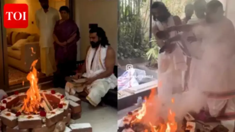 Ram Charan Celebrates Birthday with Sacred Homam, Father Chiranjeevi Shares Heartfelt Wish