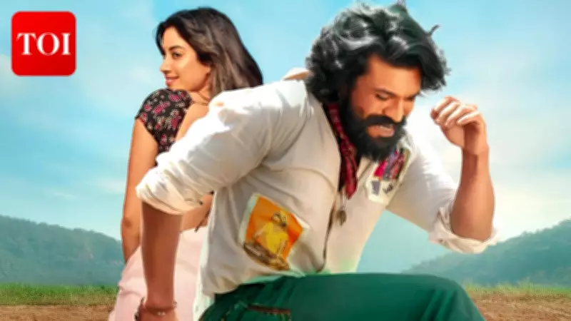 Ram Charan's 'Peddi' Nears Completion with Janhvi Kapoor, Release Set for 2026