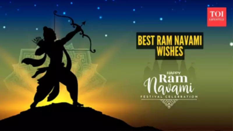 Ram Navami 2026: 30+ Unique Wishes & Messages to Share on Final Day of Chaitra Navratri