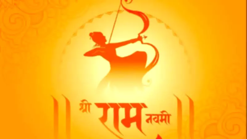 Ram Navami 2026: Ayodhya Celebrates with Surya Tilak Ritual on March 27