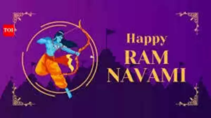 Ram Navami 2026: Date, Significance, Rituals, and Celebration Details