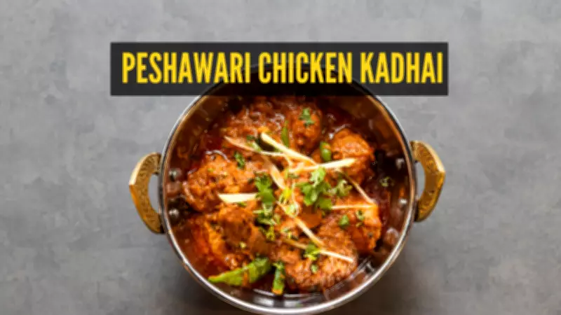 Ramadan Recipe: Master Authentic Peshawari Chicken Kadhai at Home
