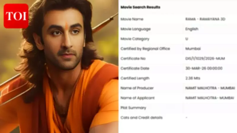 Ramayana Teaser Cleared by CBFC, 'Rama' Clip to Release on April 2