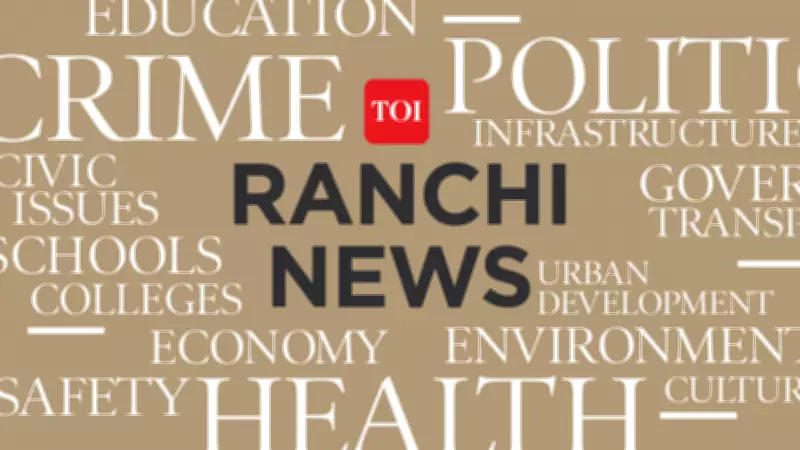 Ranchi Police Arrest Three, Detain Minor in Lalpur House Theft Case