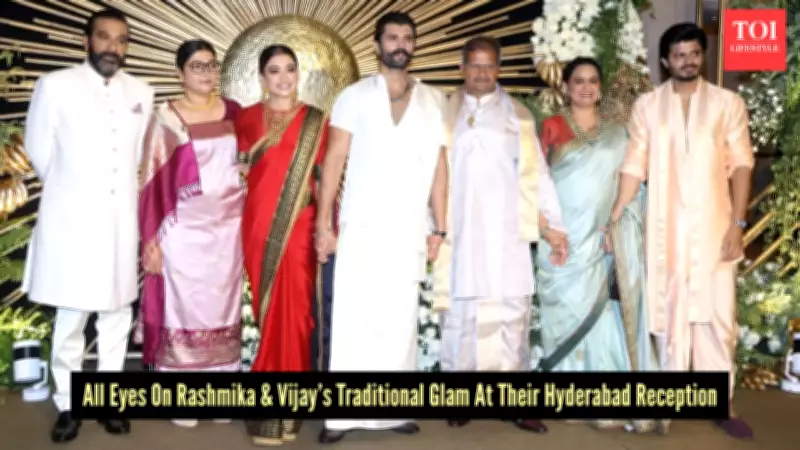 Rashmika Mandanna and Vijay Deverakonda's Hyderabad Reception: A Royal South Indian Fashion Showcase
