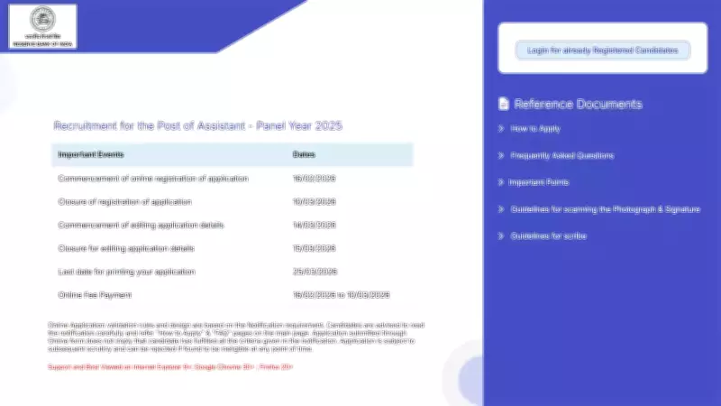 RBI Assistant 2025 Recruitment: Final Hours to Edit Applications Before March 15 Deadline