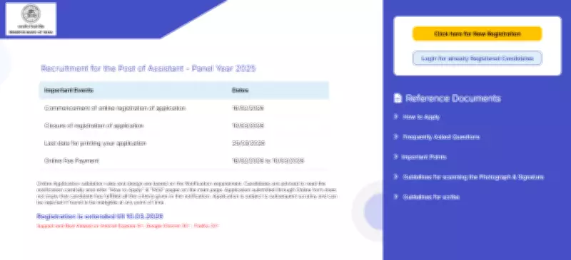 RBI Assistant Recruitment 2026: Online Registration Closes Today for 650 Posts