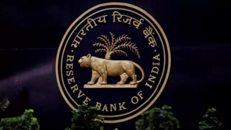 RBI Expands Digital Payment Intelligence Platforms to Empower Users
