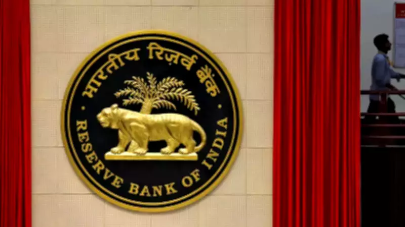 RBI Proposes Enhanced Customer Protection Framework for Digital Banking Frauds