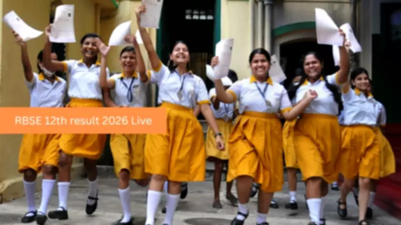RBSE 12th Result 2026 Declared: Check Rajasthan Board Class 12 Scores Online