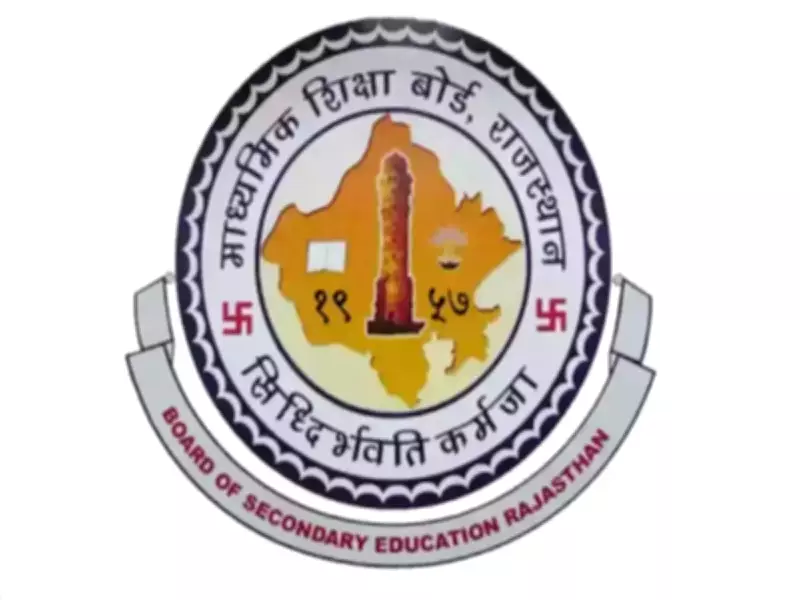 RBSE Class 10 Result 2026 Expected Around March 23: Key Details for Students