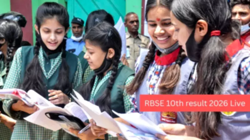 RBSE Class 10 Results 2026 Expected This Week: Check Scorecard at rajresults.nic.in