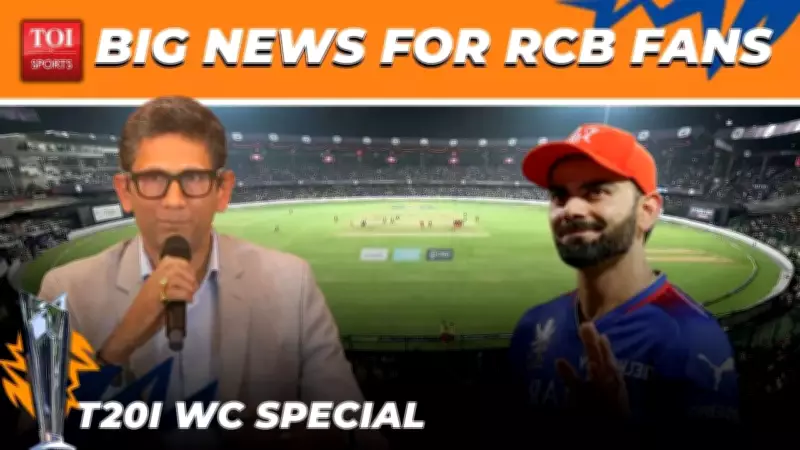 RCB Confirms M. Chinnaswamy Stadium as Home Venue for IPL 2026 Season