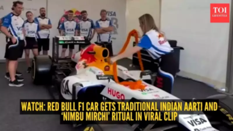 Red Bull F1 Car Receives Traditional Indian Puja, Viral Video Sparks Global Reactions