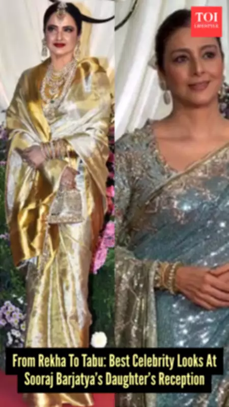 Rekha, Tabu, and Bollywood's Glitterati at Sooraj Barjatya's Daughter's Reception