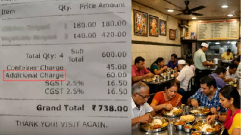 Restaurants Impose LPG Surcharge on Bills Amid Severe Gas Supply Crisis