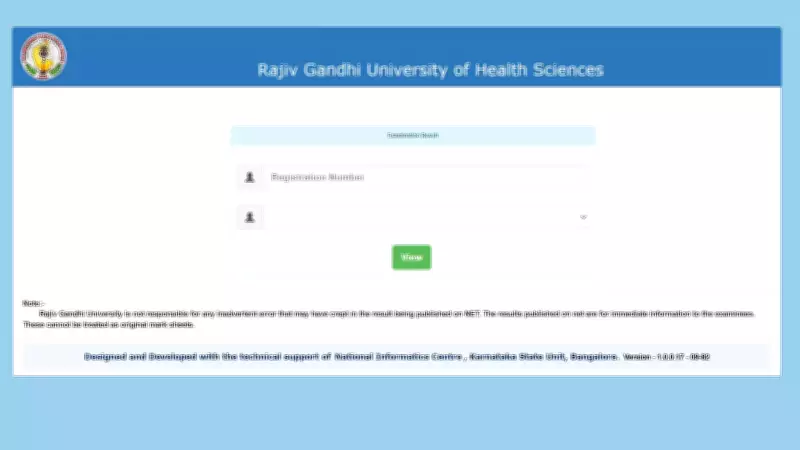 RGUHS Declares 2026 MBBS, BHMS, BSc Results: Check Online Now