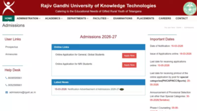 RGUKT Basar Announces 2026-27 B.Tech Admissions: Application Process and Fee Details