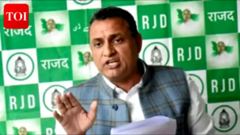 RJD Delegation Meets Amit Shah Over Bihar's Deteriorating Law and Order Situation