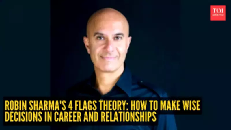 Robin Sharma's 4 Flags Theory: A Guide to Wise Career and Relationship Choices