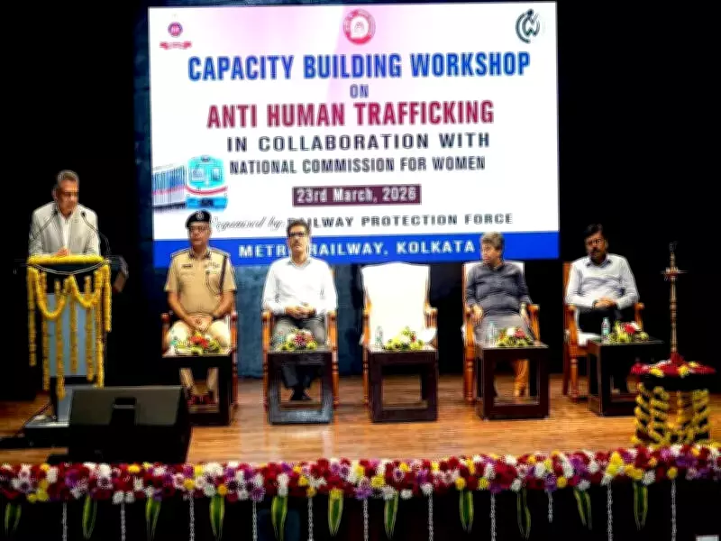 RPF & NCW Host Anti-Human Trafficking Workshop at Kolkata Metro Rail Bhavan
