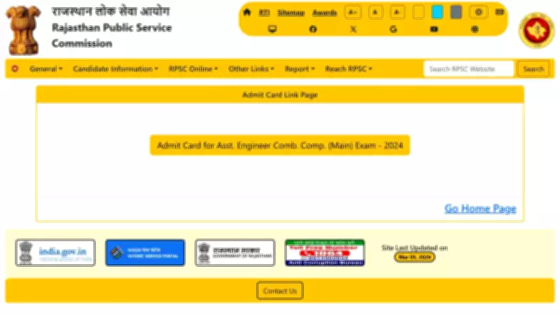 RPSC AEN Mains Admit Card 2026 Released: Download Link, Exam Dates, and Vacancy Details