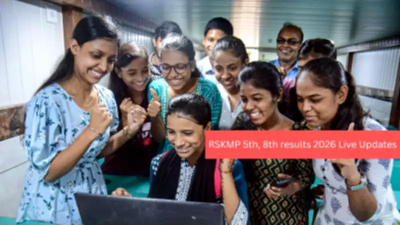RSKMP 5th & 8th Results 2026 Declared: Check Scorecards Online Now