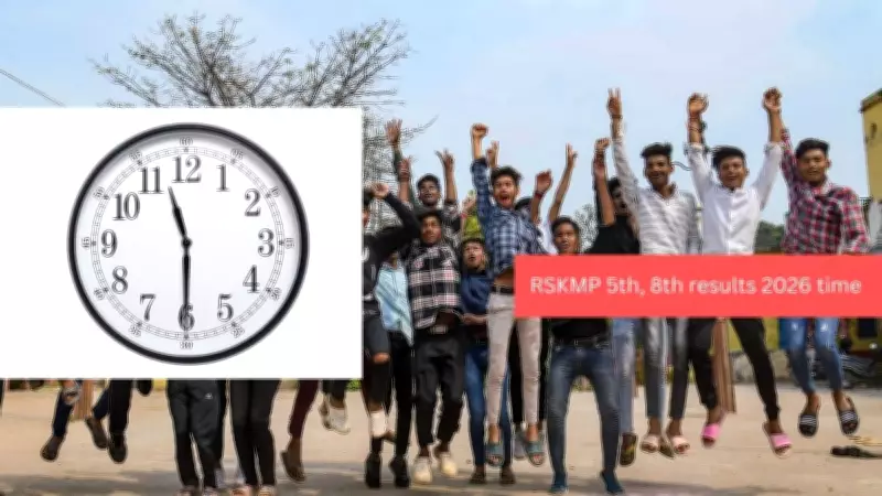 RSKMP 5th & 8th Results 2026 Expected Soon: Check Official Time & Date