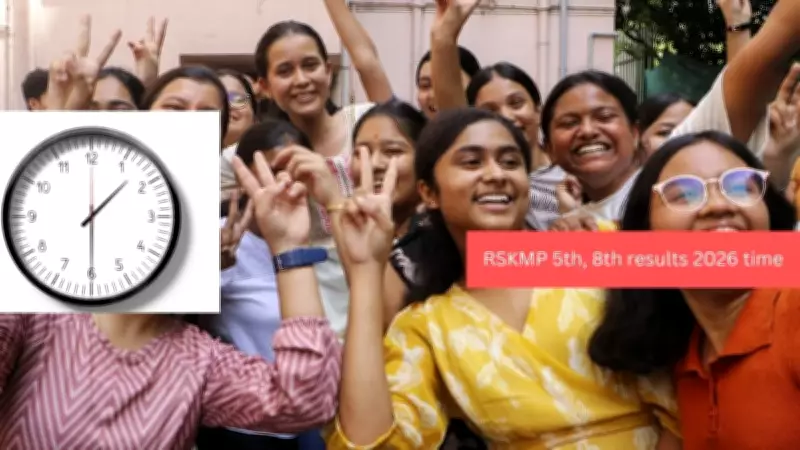 RSKMP 5th & 8th Results 2026 Time Deferred, Now Expected at 1:30 PM