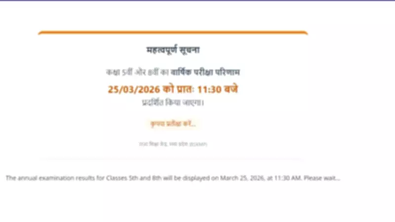 RSKMP 5th & 8th Scorecard 2026: Download Marksheet with Login Credentials