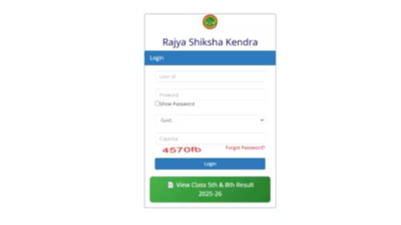 RSKMP 5th and 8th Class Results 2026 Announced: Check Online Now