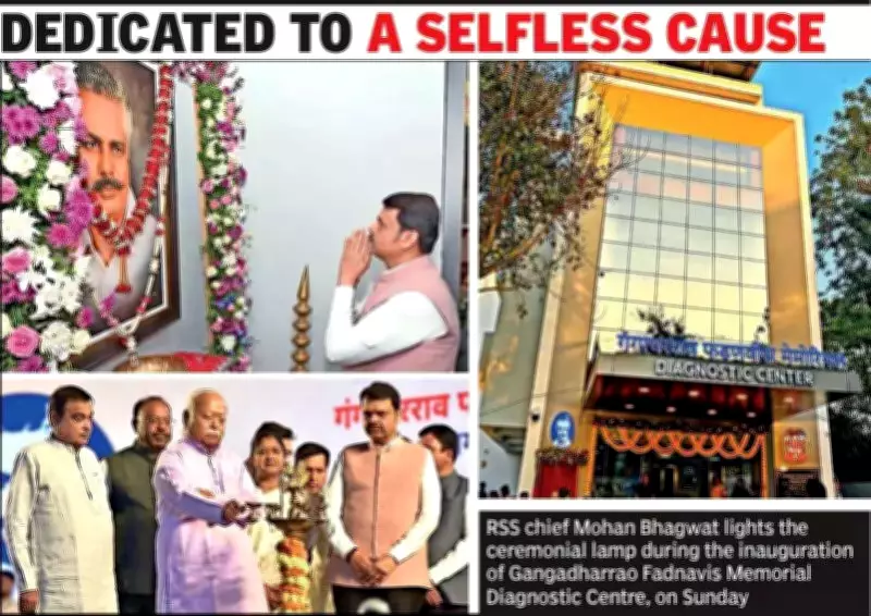 RSS Chief Mohan Bhagwat Defines True Selfless Service, Warns Against Electoral Seva