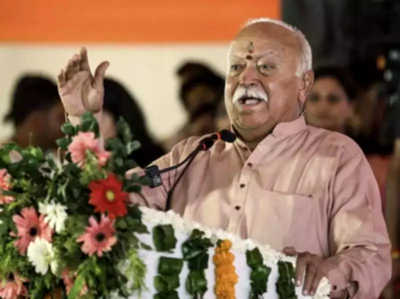 RSS Chief Mohan Bhagwat Urges Vigilance on Illegal Immigration, Advocates Three-Child Policy