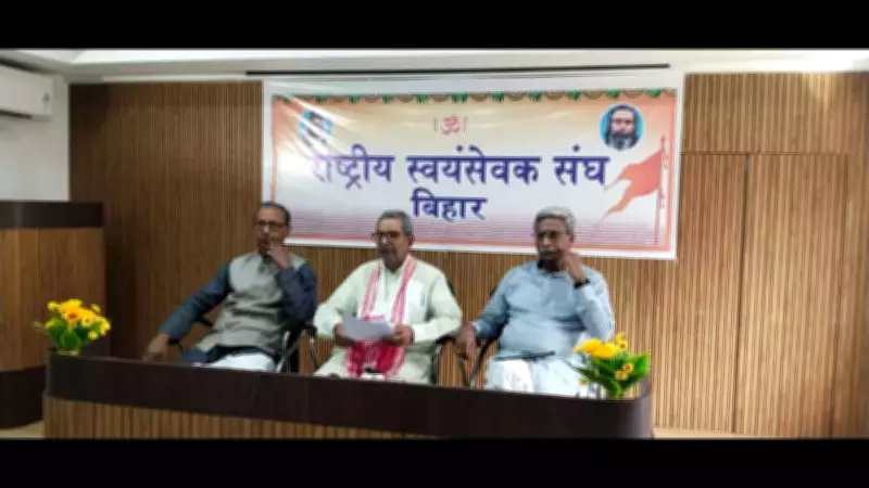 RSS Reaches Over 1 Crore Homes in Bihar During Centenary Year Outreach