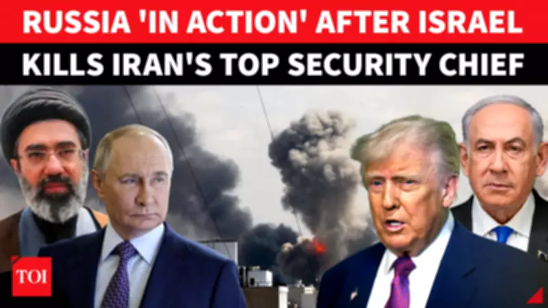 Russia Condemns Larijani Killing as 'Murder', Warns of Middle East Escalation