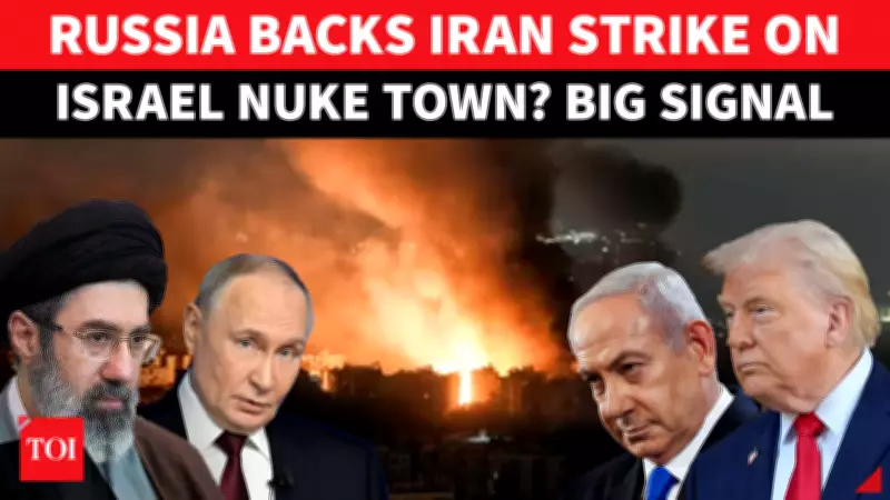 Russia Warns of 'Serious Consequences' After Iran's Missile Strikes Near Israel's Nuclear Facility