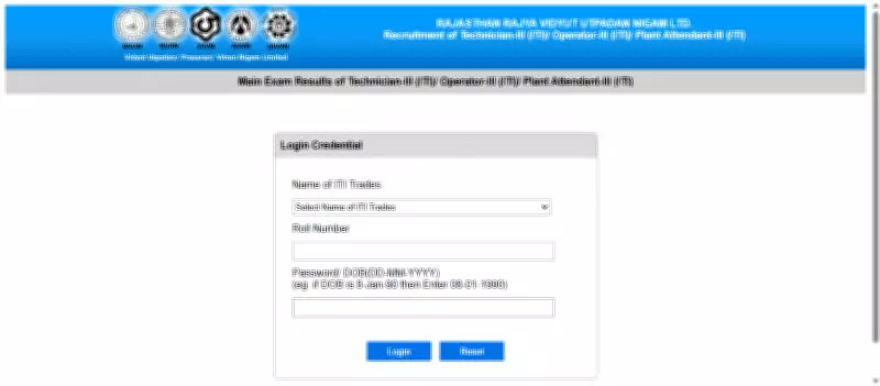 RVUNL Technician Main Exam 2026 Results Declared: 4,673 Shortlisted for Document Verification