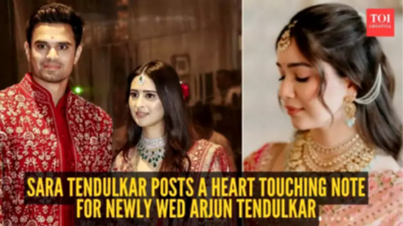 Sachin Tendulkar's Son Arjun Weds Saaniya Chandhok in Lavish Mumbai Ceremony