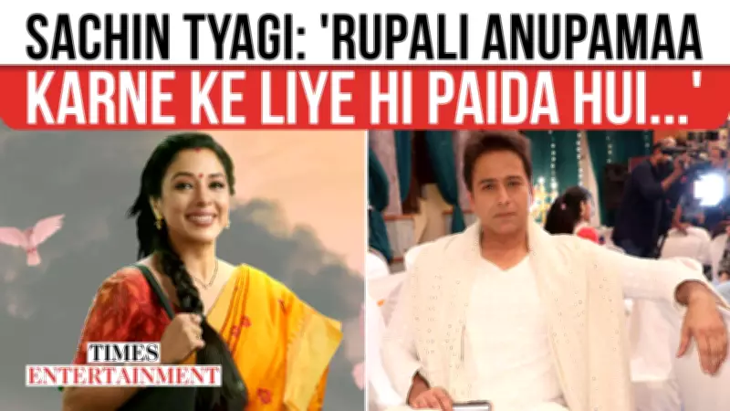 Sachin Tyagi Shares Anupamaa Journey, Ramzan Traditions & Family Life