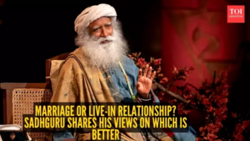 Sadhguru on Live-In vs Marriage: The 'Exit Door' Philosophy Explained